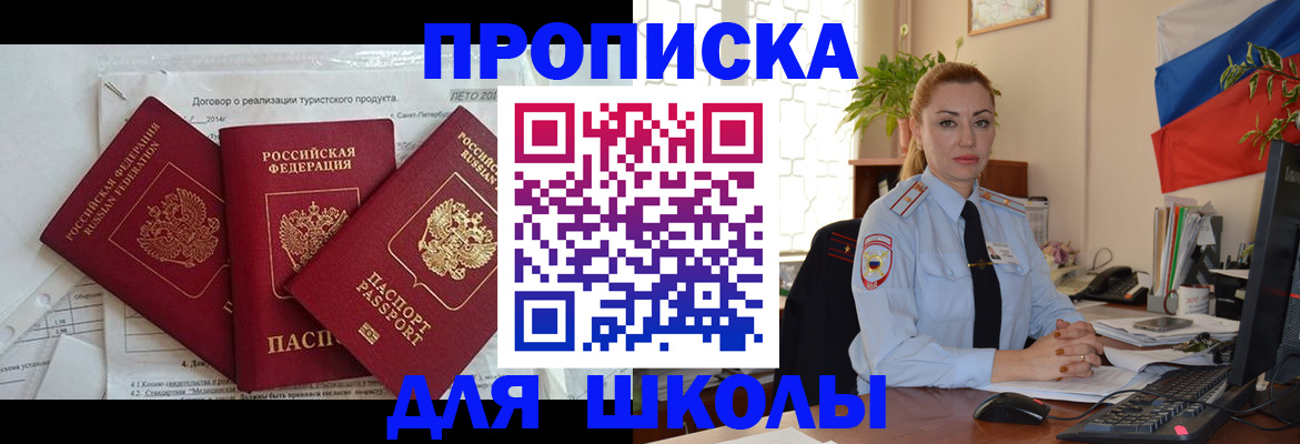 временная регистрация госуслуги в Нерюнгри