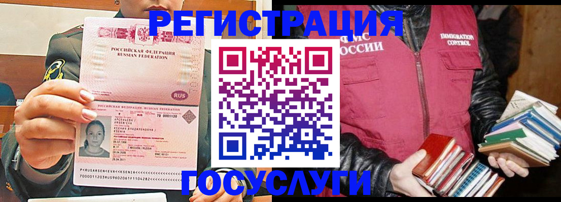 регистрация для школы в Нерюнгри