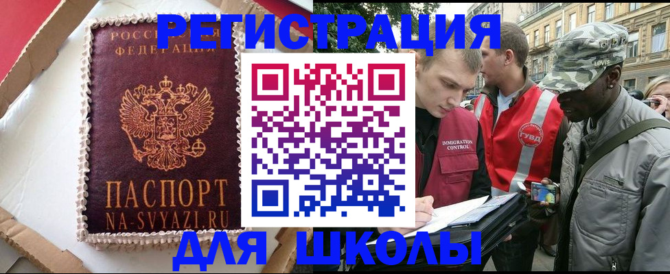 найти адрес прописки в Нерюнгри